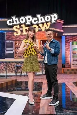 奔跑吧兄弟第9季 综艺 2025 姚译添